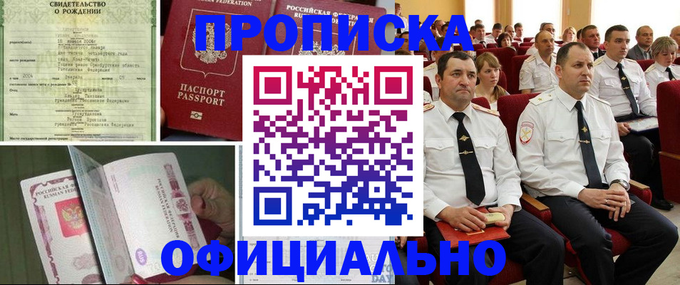 форма 3 в Константиновске